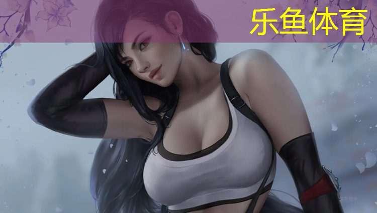 <strong>leyu·乐鱼(中国)体育官方网站,安阳供应塑胶跑道工程</strong>