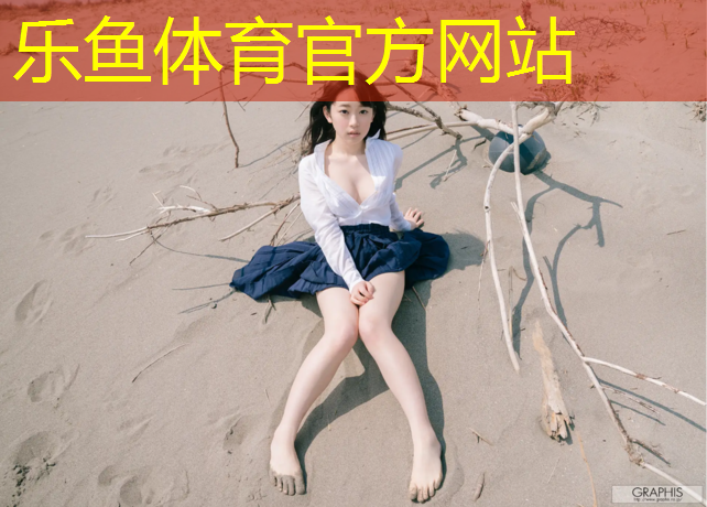 <strong>乐鱼体育,塑胶跑道工程检测规程</strong>
