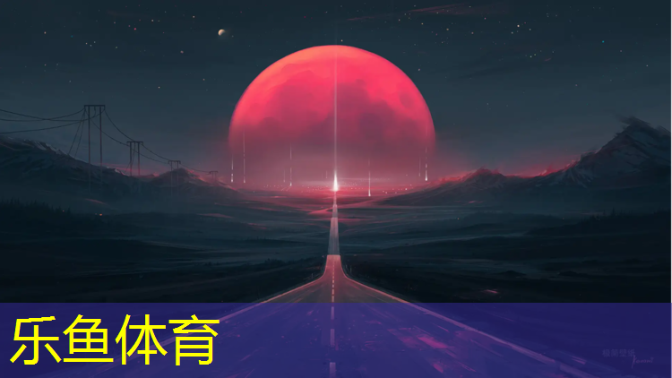 乐鱼体育,塑胶跑道干燥剂