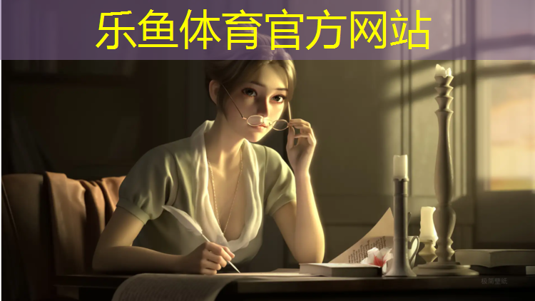 乐鱼体育,塑胶跑道标准2016定制