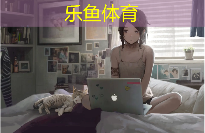 乐鱼体育,塑胶跑道破损案例