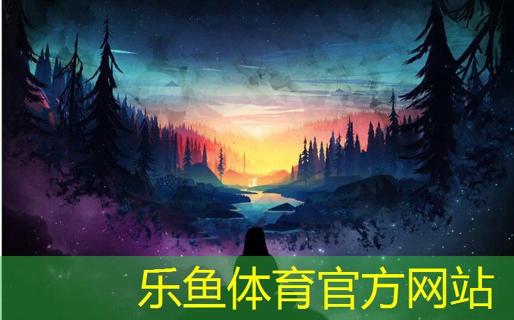 乐鱼体育官方网站,小学塑胶跑道费用多少
