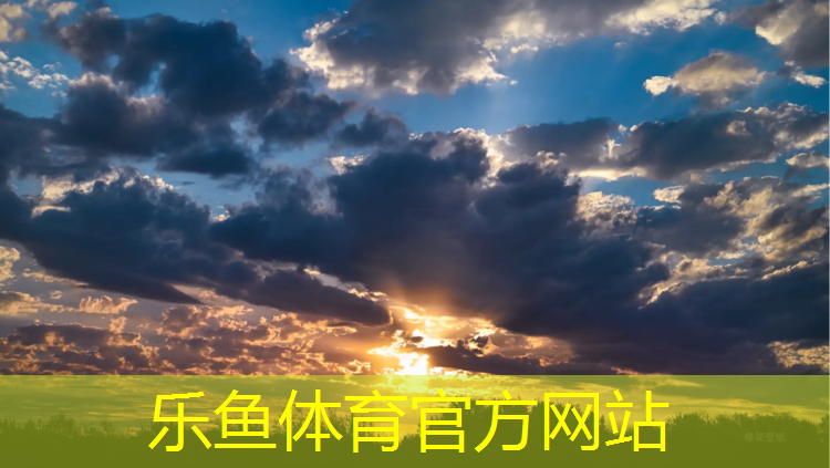 <strong>乐鱼体育,福州学校专用塑胶跑道</strong>