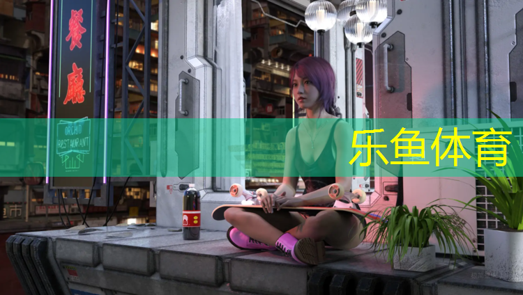 <strong>leyu·乐鱼(中国)体育官方网站,鄂州学校彩色塑胶跑道</strong>