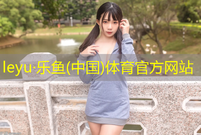 乐鱼体育,常州全塑型塑胶跑道施工