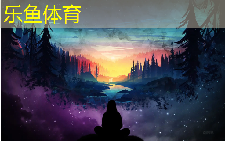 <strong>乐鱼体育,新型环保型塑胶跑道</strong>