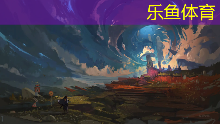 <strong>乐鱼体育官方网站,鹰潭公园塑胶跑道工程</strong>