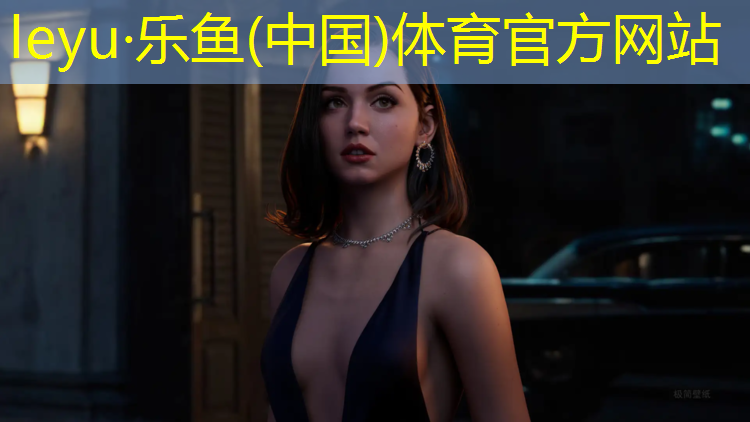 乐鱼体育官方网站,陕西塑胶跑道基础处理