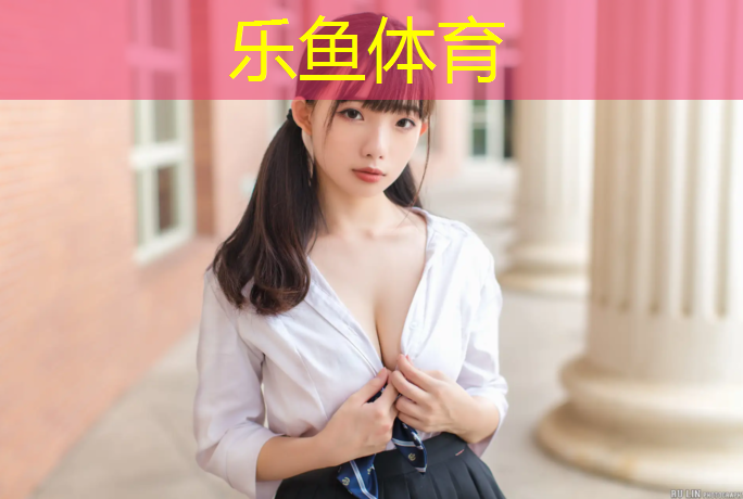 <strong>leyu·乐鱼(中国)体育官方网站,中山全塑型塑胶跑道商家</strong>