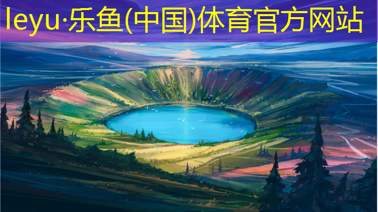 <strong>乐鱼体育,揭阳校园塑胶跑道施工</strong>