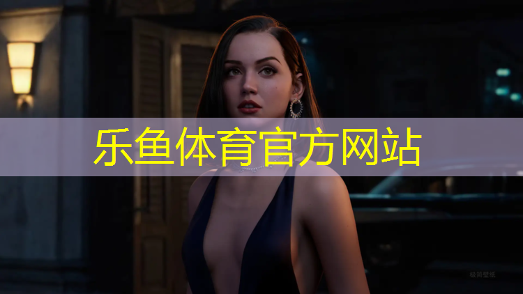 <strong>乐鱼体育官方网站,淮南小学塑胶跑道费用</strong>