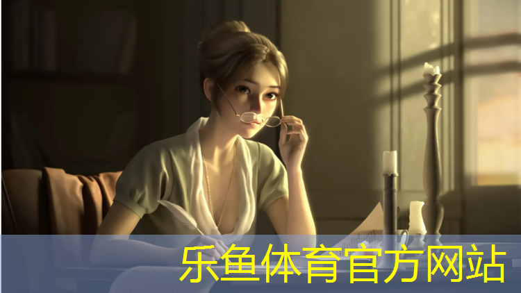 乐鱼体育官方网站,环城公园塑胶跑道位置