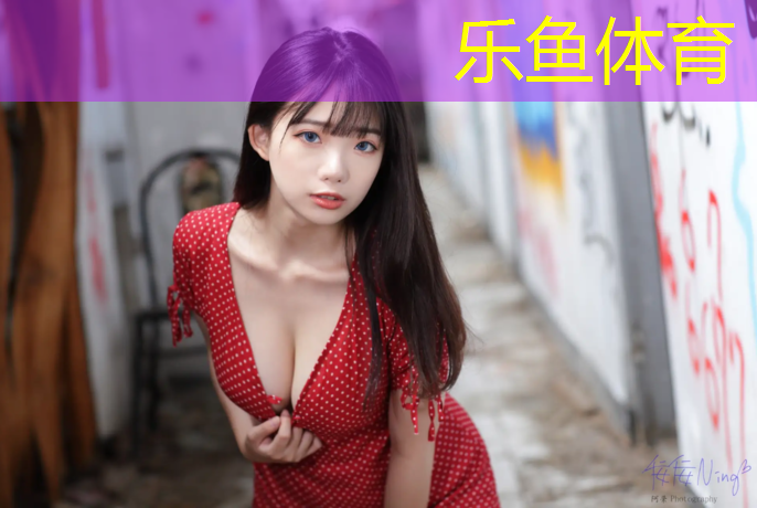 <strong>乐鱼体育官方网站,嵊州混合型塑胶跑道</strong>