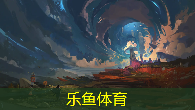 <strong>乐鱼体育官方网站,什么塑胶跑道不怕压伤人</strong>