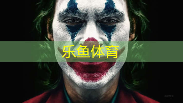 乐鱼体育,沥青缝上面做塑胶跑道