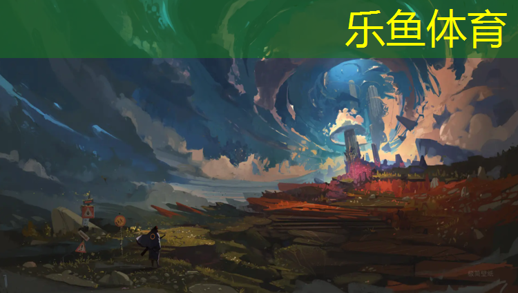 leyu·乐鱼(中国)体育官方网站,弋阳塑胶跑道塑胶球场价格