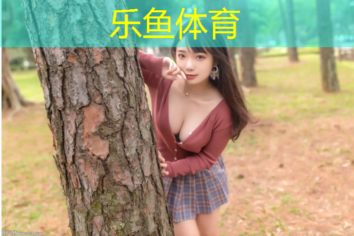 leyu·乐鱼(中国)体育官方网站,厦门透气型塑胶跑道维护