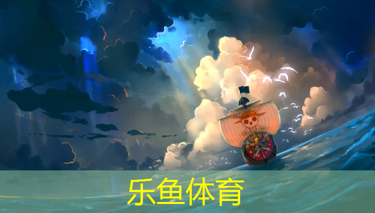 <strong>乐鱼体育,福州基础塑胶跑道施工</strong>