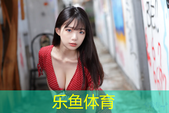 leyu·乐鱼(中国)体育官方网站,海西学校塑胶跑道价格