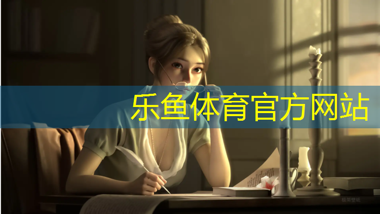 <strong>乐鱼体育官方网站,塑胶跑道材料维护福音！学会正确修复确保安全使用！</strong>