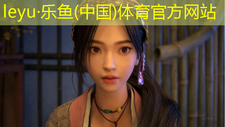 <strong>乐鱼体育,松滋塑胶跑道怎么样</strong>