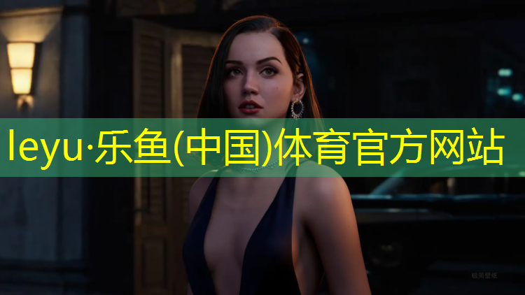 乐鱼体育,湛江塑胶跑道每平方价格