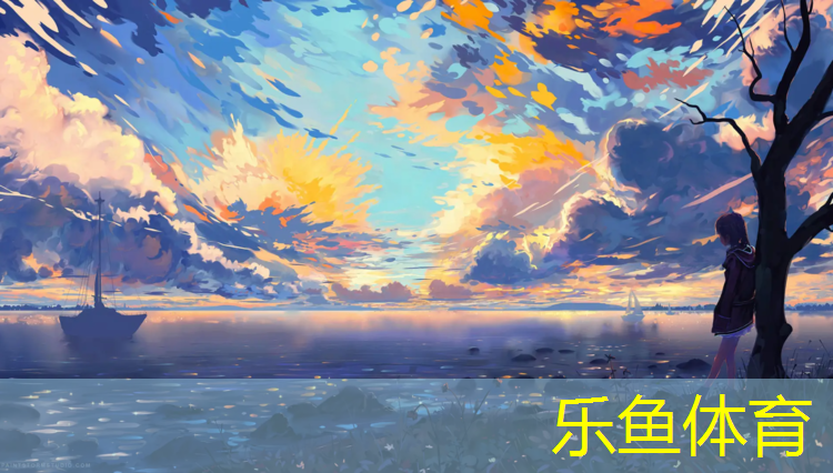 <strong>leyu·乐鱼(中国)体育官方网站,蔡庙哪里有乒乓球台山猫体育免费直播在线</strong>