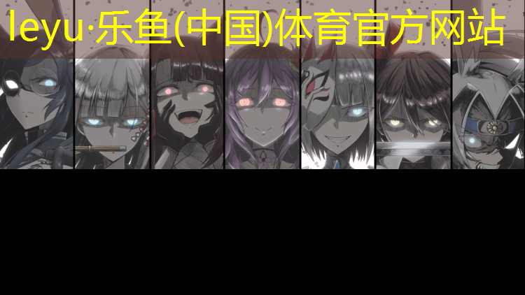 乐鱼体育,不同的乒乓球台各有几张雷泽体育｜官网入口