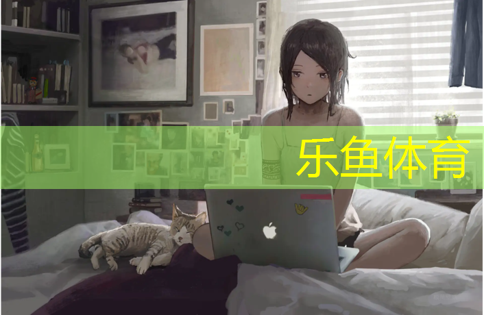 乐鱼体育,如何没有器材练篮球