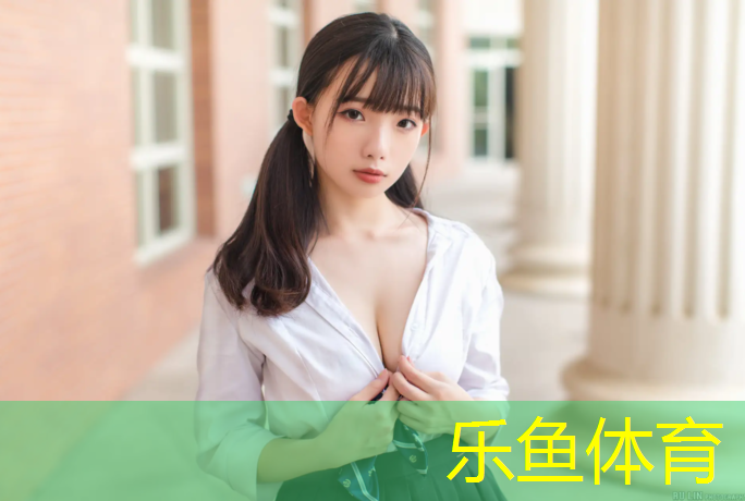 乐鱼体育官方网站,安阳学校塑胶跑道铺设