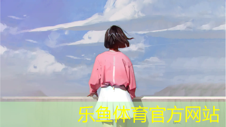 乐鱼体育官方网站,塑胶跑道怎么换灯条