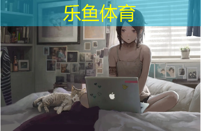 <strong>乐鱼体育官方网站,体育馆塑胶跑道生产企业</strong>