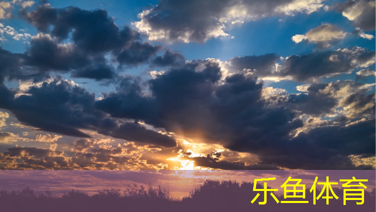 <strong>乐鱼体育官方网站,跆拳道护具该怎样穿戴</strong>