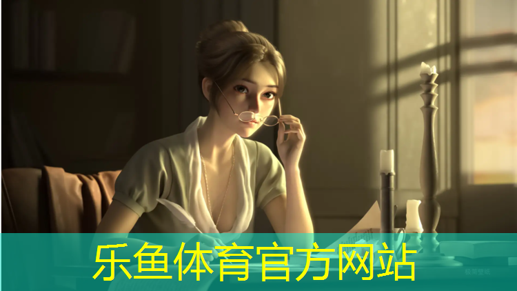 <strong>leyu·乐鱼(中国)体育官方网站,双阳有塑胶跑道吗_</strong>