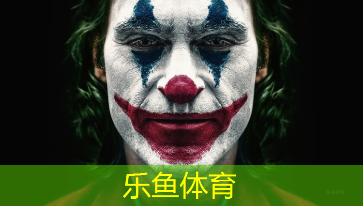 乐鱼体育官方网站,生产塑胶跑道承包价格