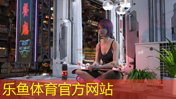 <strong>leyu·乐鱼(中国)体育官方网站,塑胶跑道询问奈基体育</strong>