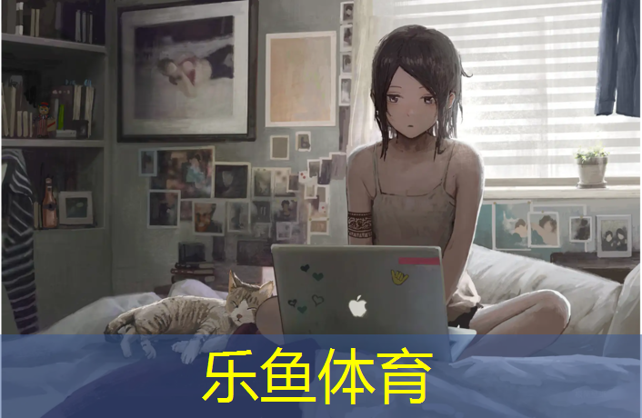 <strong>乐鱼体育,发泡型塑胶跑道是新型</strong>
