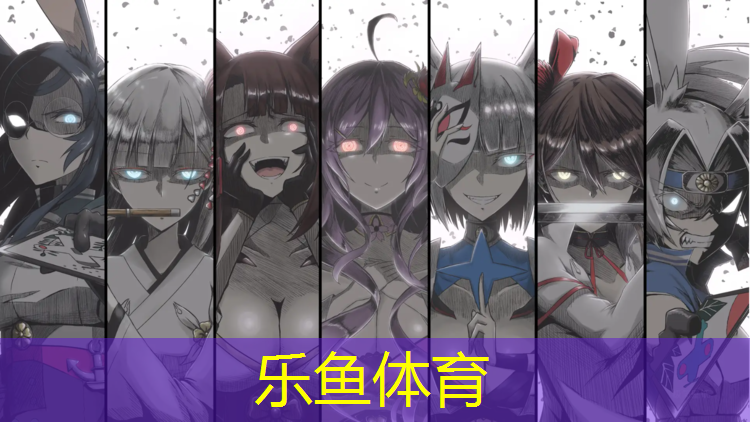 <strong>乐鱼体育,瑜伽垫广播体操</strong>