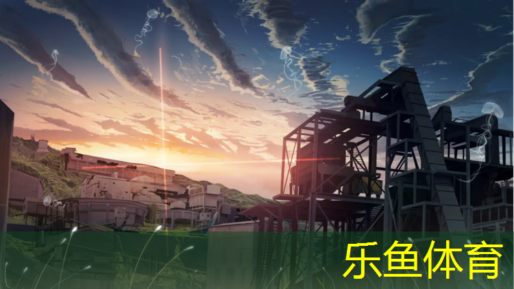 <strong>乐鱼体育,沿江有塑胶跑道吗_</strong>
