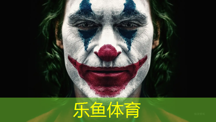 <strong>乐鱼体育官方网站,崧厦塑胶跑道</strong>