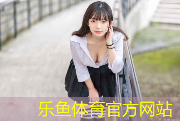 <strong>乐鱼体育官方网站,塑胶跑道除甲醛</strong>