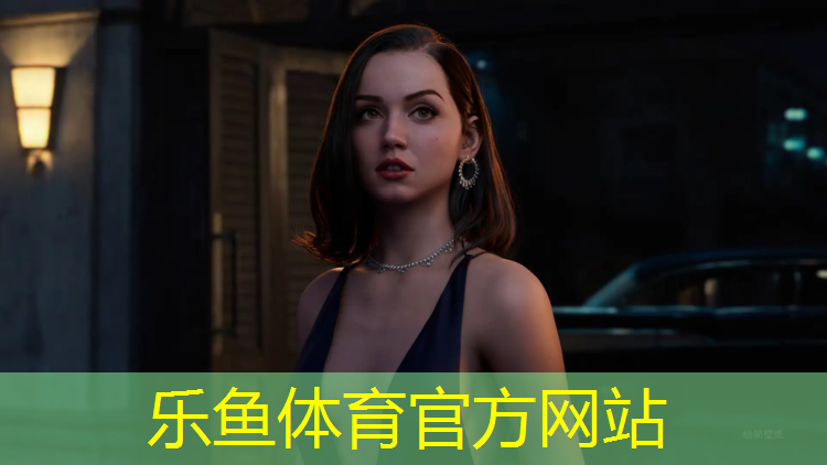 乐鱼体育,球场塑胶跑道材料检测