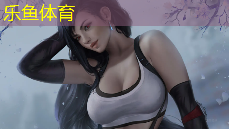 乐鱼体育,塑胶跑道沙坑划线规范