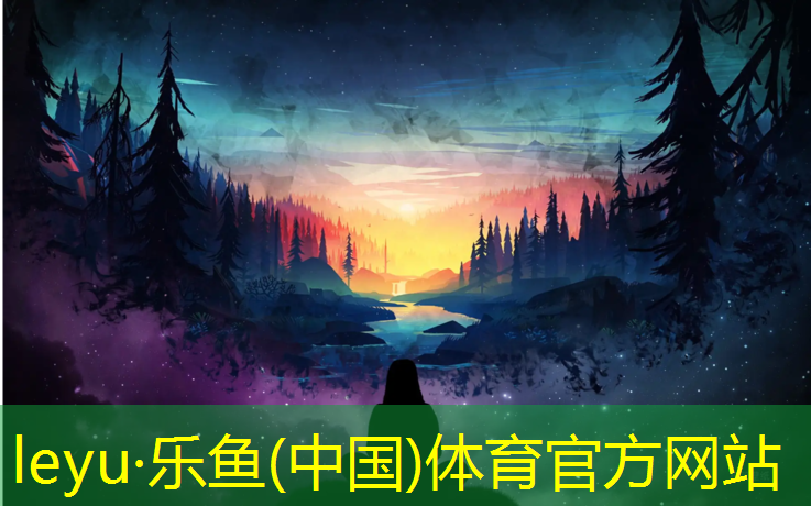 乐鱼体育,塑胶跑道修补方法漏水孔