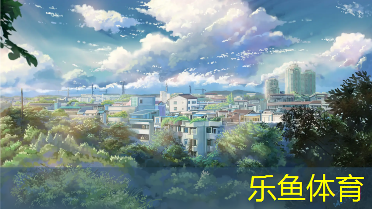 <strong>乐鱼体育,武汉车库塑胶跑道施工</strong>