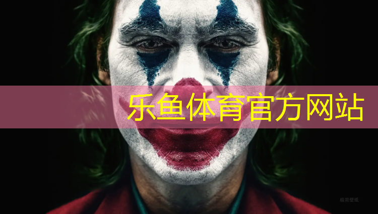 <strong>乐鱼体育,奎屯塑胶跑道面层施工</strong>