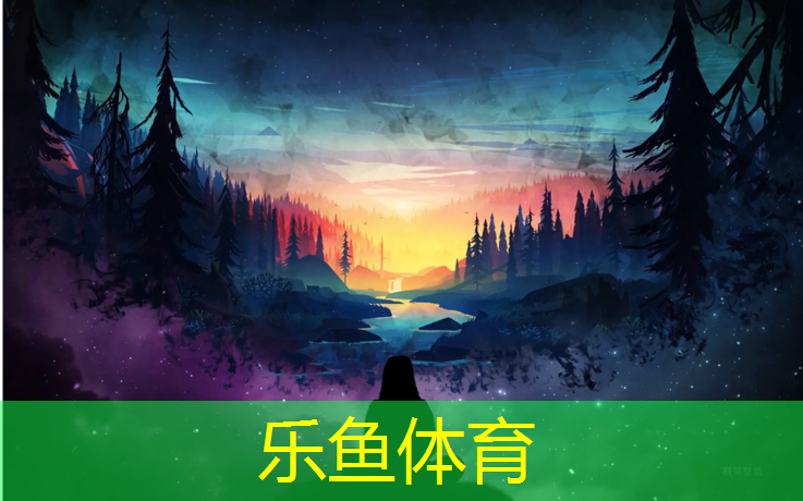 乐鱼体育,长治优质环形塑胶跑道价钱