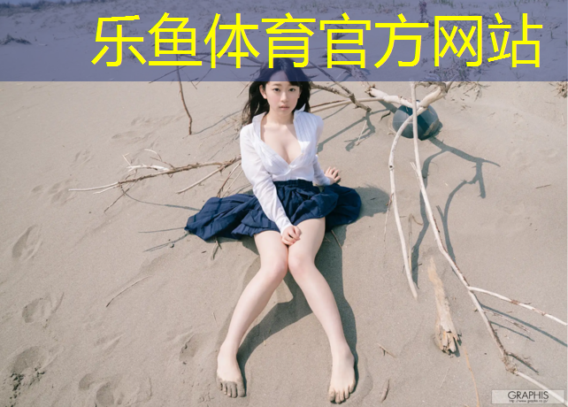 瑜伽垫的好坏区别