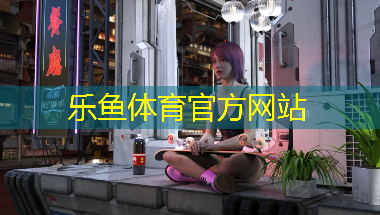 体操垫运皮球游戏