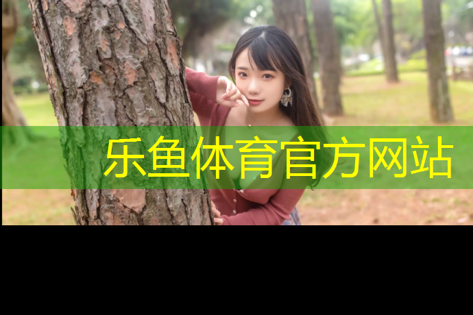 塑胶跑道标准厚度